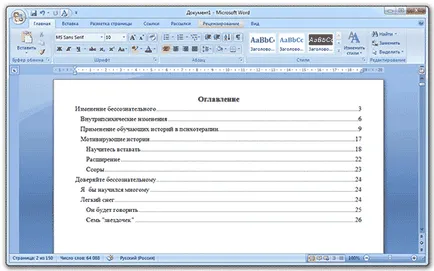 Hogyan lehet kinyomtatni a tartalmat