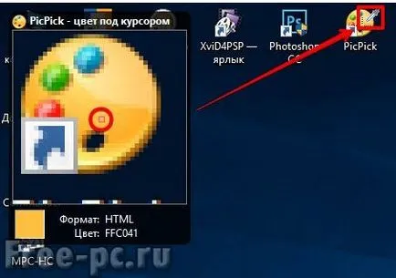 Hogyan lehet megjeleníteni képernyők