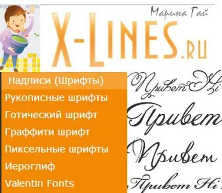 Hogyan készítsünk egy szép aláírás