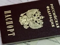 Hogy van benyújtásának szabályait a kérdőíveket az útlevél, kérdés-válasz, érveket és tényeket (útlevél) Hogy van benyújtásának szabályait a kérdőíveket az útlevél, kérdés-válasz, érveket és tényeket