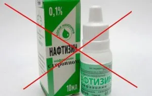 Hogyan lehet megszabadulni a függés naftizina leghatékonyabb módszer (megszabadulni a függőség naftizinovoy) Hogyan lehet megszabadulni a függés a leghatékonyabb módszerek naftizina