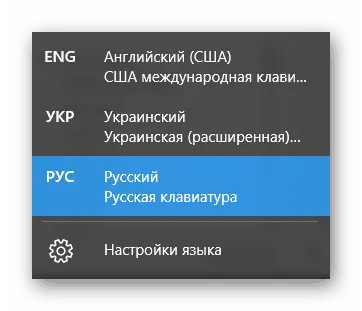 Hogyan változtassuk meg a billentyűzetkiosztást a windows 10 (elrendezés) Hogyan változtassuk meg a kiosztást windows 10