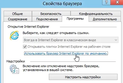 Hogyan változtassuk meg az alapértelmezett böngésző