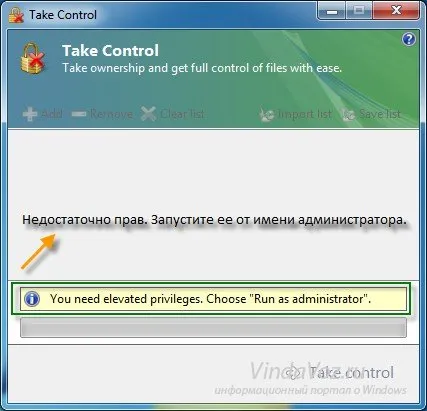 Hogyan változtassuk meg a Start gomb a Windows 7 (teljes hozzáférés) Hogyan változtassuk meg a Start gombra a Windows 7