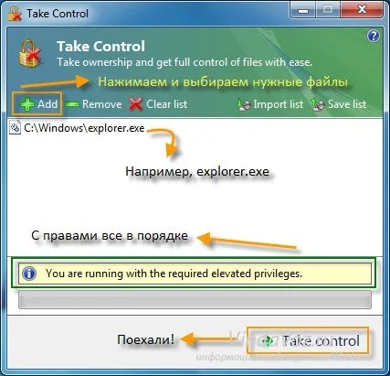Hogyan változtassuk meg a Start gomb a Windows 7 (hogyan lehet megváltoztatni a Start menü ikon) Hogyan változtassuk meg a Start gombra a Windows 7