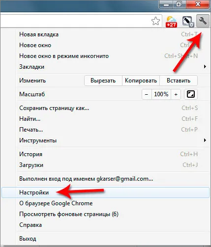 Hogyan módosítható a kezdőoldalt a Google Chrome és az alapértelmezett kereső