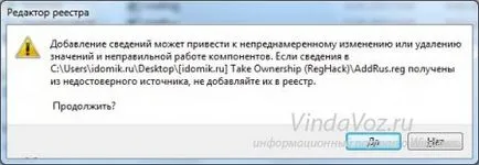 Hogyan változtassuk meg a Start gomb a Windows 7 (teljes hozzáférés) Hogyan változtassuk meg a Start gombra a Windows 7