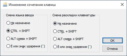 Hogyan változtassuk meg a nyelvcsere kulcsot windows 10 (módosítás) Hogyan változtassuk meg a nyelvcsere kulcsot windows 10