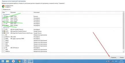 Hogyan változtassuk meg az alapértelmezett böngésző a Windows 8 Chrome, Firefox, Opera, stb