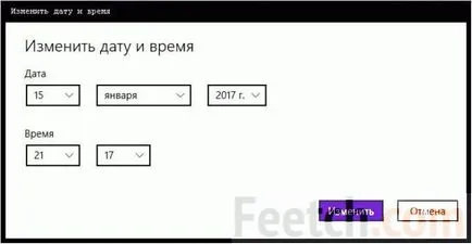 Hogyan változtassuk meg az időt a számítógép windows 10, a dátum és az időzóna (windows) Hogyan változtassuk meg az időt a számítógép windows 10, a dátum és az időzóna