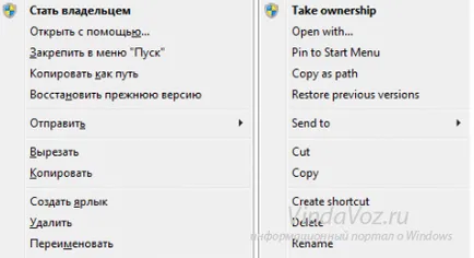 Hogyan változtassuk meg a Start gomb a Windows 7 (start) Hogyan változtassuk meg a Start gombra a Windows 7