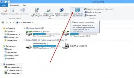 Hogyan változtassuk meg az alapértelmezett böngésző a Windows 8 Chrome, Firefox, Opera, stb