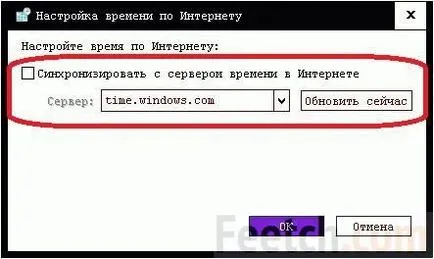 Hogyan változtassuk meg az időt a számítógép windows 10, a dátum és az időzóna (módosítás) Hogyan változtassuk meg az időt a számítógép windows 10, a dátum és az időzóna