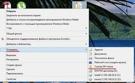 Hogyan kivonat fájlokat a zip archívumot leggyorsabb (fájlok) Hogyan kivonat fájlokat a zip archívumot leggyorsabb