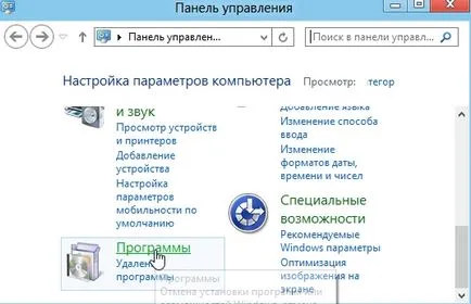 Hogyan változtassuk meg az alapértelmezett böngésző
