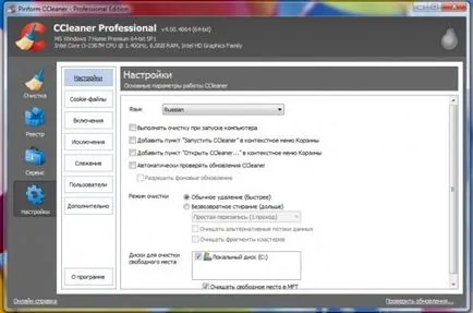 Mivel a helyi menüből, hogy távolítsa el a nem kívánt programokat windows - felhasználói támogatás Windows 7-xp (csapat) Mivel a helyi menüből, hogy távolítsa el a nem kívánt programokat windows - felhasználói támogatás Windows 7-xp