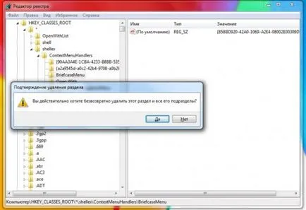 Mivel a helyi menüből, hogy távolítsa el a nem kívánt programokat windows - felhasználói támogatás Windows 7-xp (módosítás) Mivel a helyi menüből, hogy távolítsa el a nem kívánt programokat windows - felhasználói támogatás Windows 7-xp