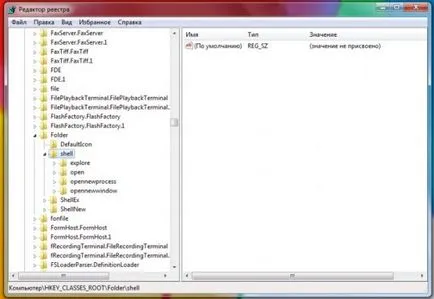 Mivel a helyi menüből, hogy távolítsa el a nem kívánt programokat windows - felhasználói támogatás Windows 7-xp (windows) Mivel a helyi menüből, hogy távolítsa el a nem kívánt programokat windows - felhasználói támogatás Windows 7-xp