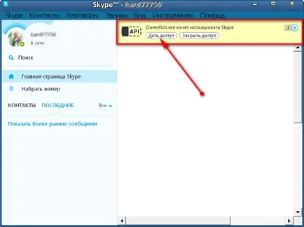 Hogyan változtassuk meg a hang Skype használatával bohóchal