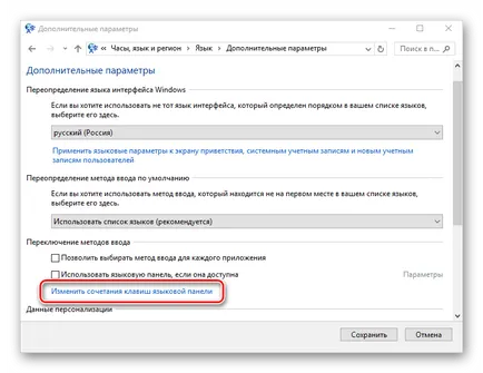 Hogyan változtassuk meg a billentyűzetkiosztást a windows 10 (elrendezés) Hogyan változtassuk meg a kiosztást windows 10