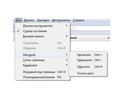 Hogyan lehet megváltoztatni a méretét vaku (billentyűkombináció „Ctrl”) Hogyan lehet megváltoztatni a mérete vaku