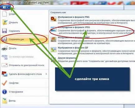 Hogyan változtassuk meg a képformátum bmp jpg (konvertálni a fájl formátum) Hogyan változtassuk meg a képformátum bmp jpg