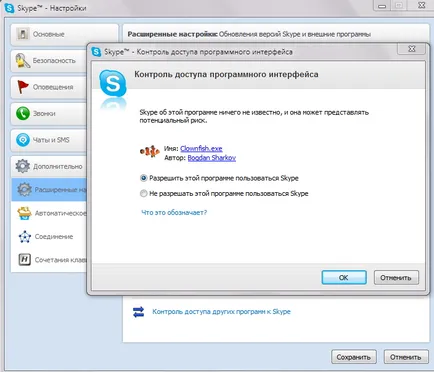 Hogyan változtassuk meg a hangját skype (skype) - 3 legjobb programok (szoftver) Hogyan változtassuk hang skype (skype) - 3 legjobb programok