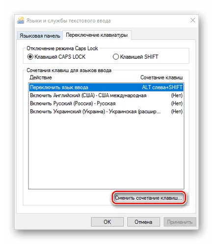 Hogyan változtassuk meg a billentyűzetkiosztást a windows 10 (elrendezés) Hogyan változtassuk meg a kiosztást windows 10