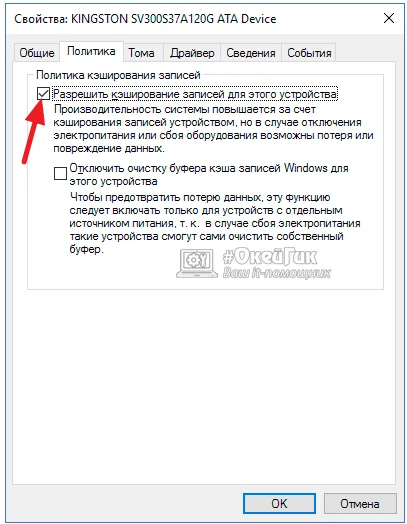 Как да направите звука не престана