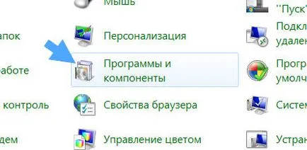 Какво е MSN игри зона