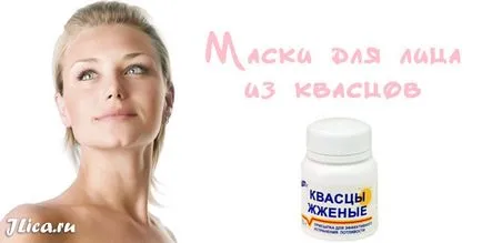 Изпепелени стипца какво е