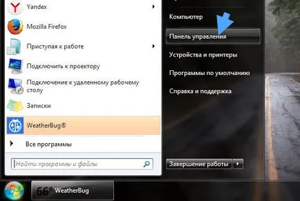 Какво е MSN игри зона