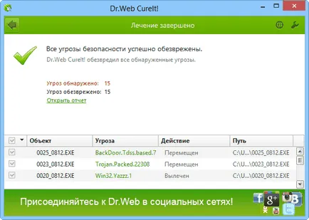 Как да направите звука не престана