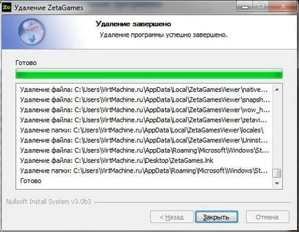 Какво е MSN игри зона