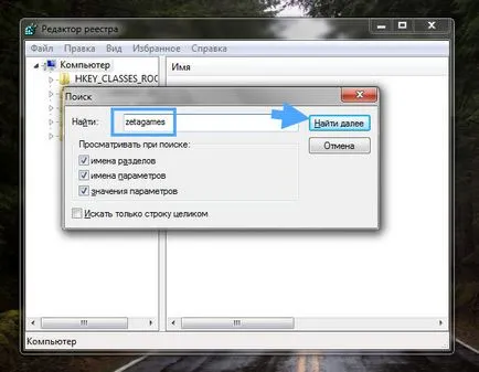 Какво е MSN игри зона
