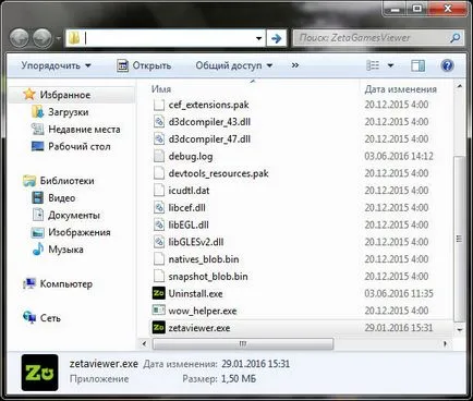 Какво е MSN игри зона