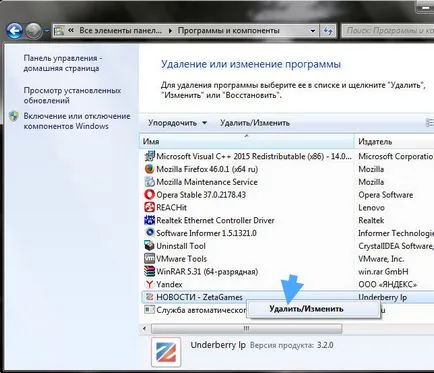Какво е MSN игри зона