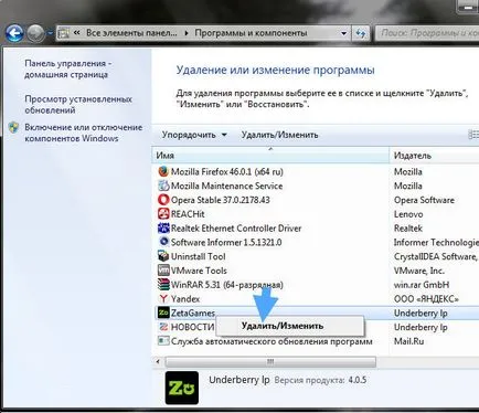 Какво е MSN игри зона