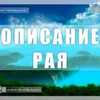 10 Факти за Кааба, което най-вероятно не знае защо исляма
