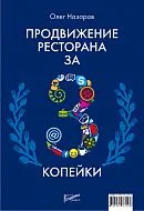 7 техника 