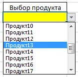 7 причини да обичаме наименувани диапазони - различни инструменти превъзхождат - Excel - членове Directory -