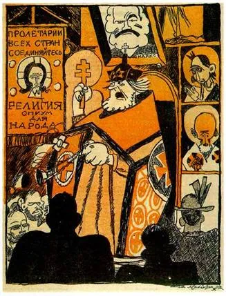преди 70 години