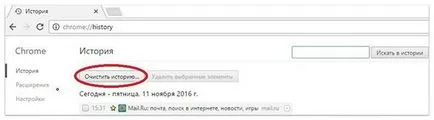 6 начина за почистване