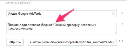 7 тайни за вашия Yandex Direct 7 тайни за вашия Yandex Direct