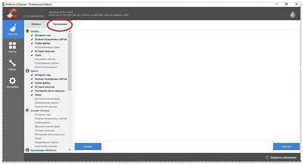 6 начина за почистване