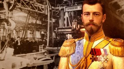преди 70 години