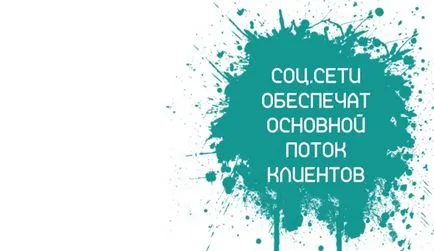 64 идеи, за да привличат клиенти в кафене
