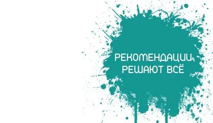 64 идеи, за да привличат клиенти в кафене
