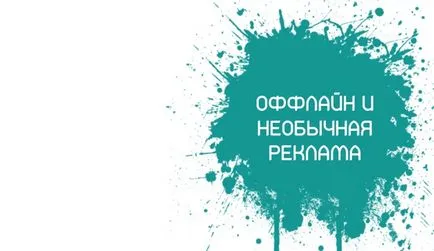 64 идеи, за да привличат клиенти в кафене