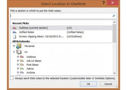 7 съвети, за да получите повече от Microsoft OneNote
